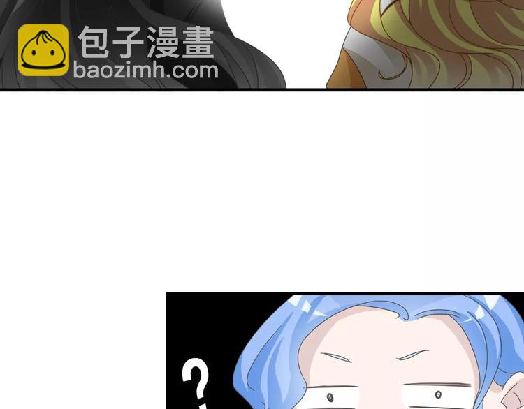 女巨人也要談戀愛 - 第94話 不能輸(1/3) - 1