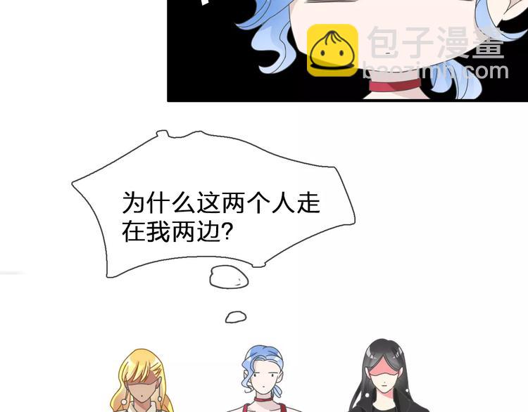 女巨人也要談戀愛 - 第94話 不能輸(1/3) - 2