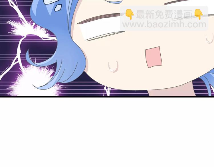 女巨人也要談戀愛 - 第94話 不能輸(2/3) - 8