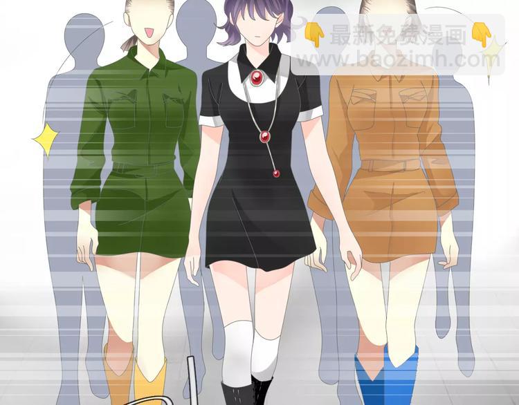 女巨人也要談戀愛 - 第94話 不能輸(2/3) - 3