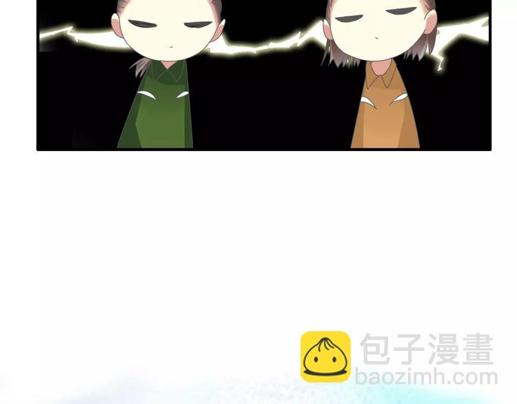 女巨人也要談戀愛 - 第94話 不能輸(2/3) - 5