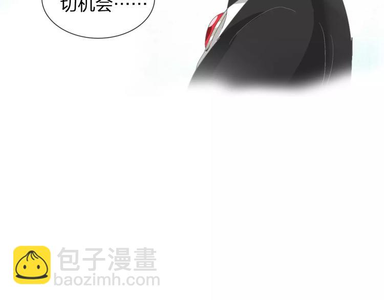 女巨人也要談戀愛 - 第94話 不能輸(2/3) - 7