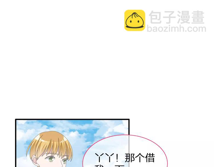 女巨人也要談戀愛 - 第94話 不能輸(2/3) - 4