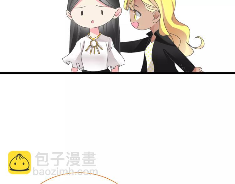 女巨人也要談戀愛 - 第94話 不能輸(2/3) - 7