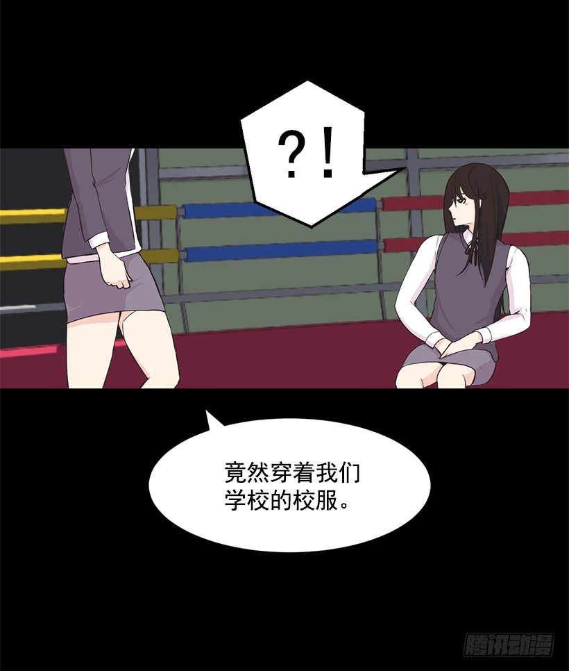 女籃之巔 - 美女教練(1/2) - 1