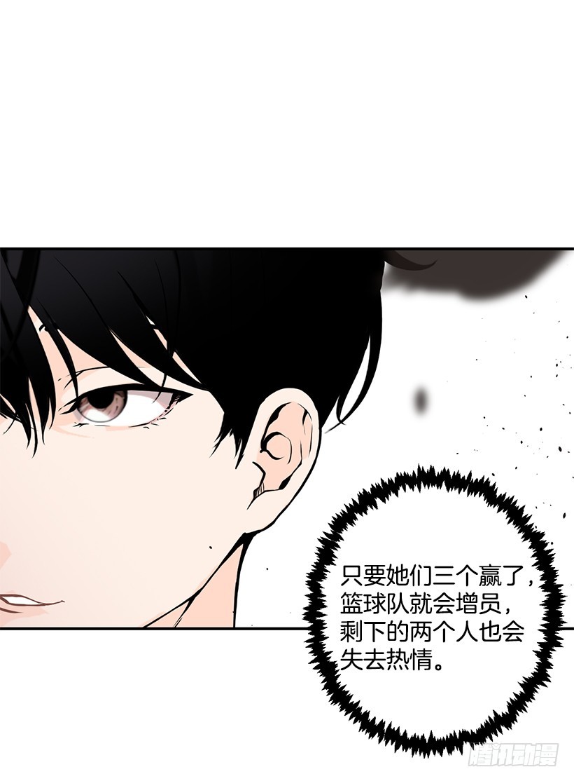 完美组合(1/2)-第16话