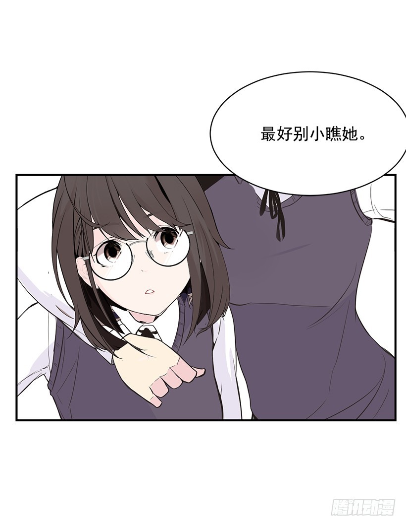 完美组合(1/2)-第16话