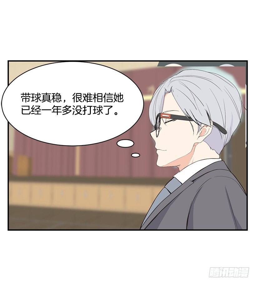 完美组合(1/2)-第16话