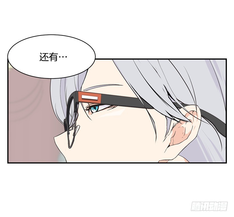 完美组合(1/2)-第16话