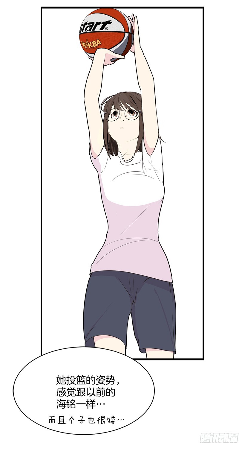 完美组合(1/2)-第16话