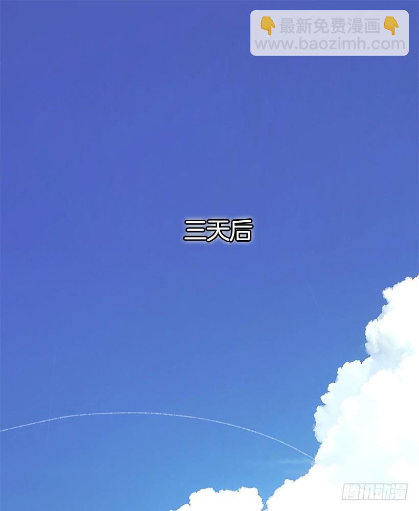 完美组合(1/2)-第16话