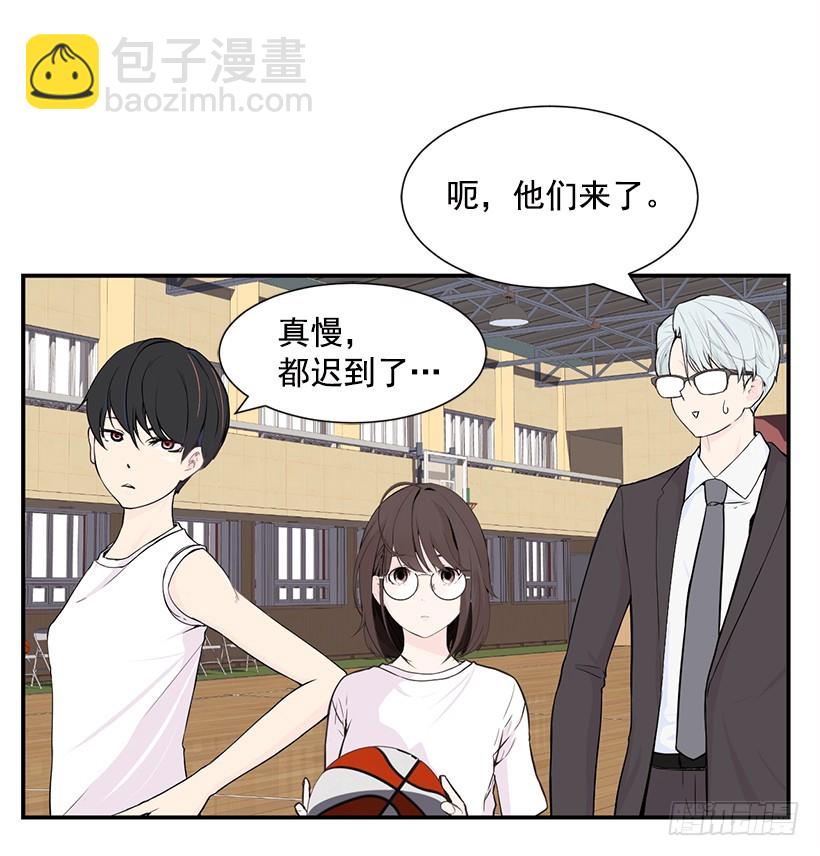 完美组合(1/2)-第16话