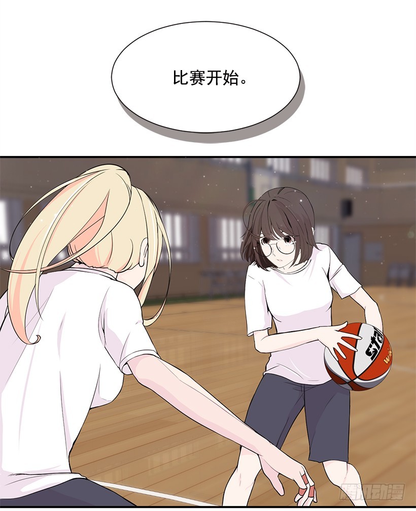 完美组合(1/2)-第16话