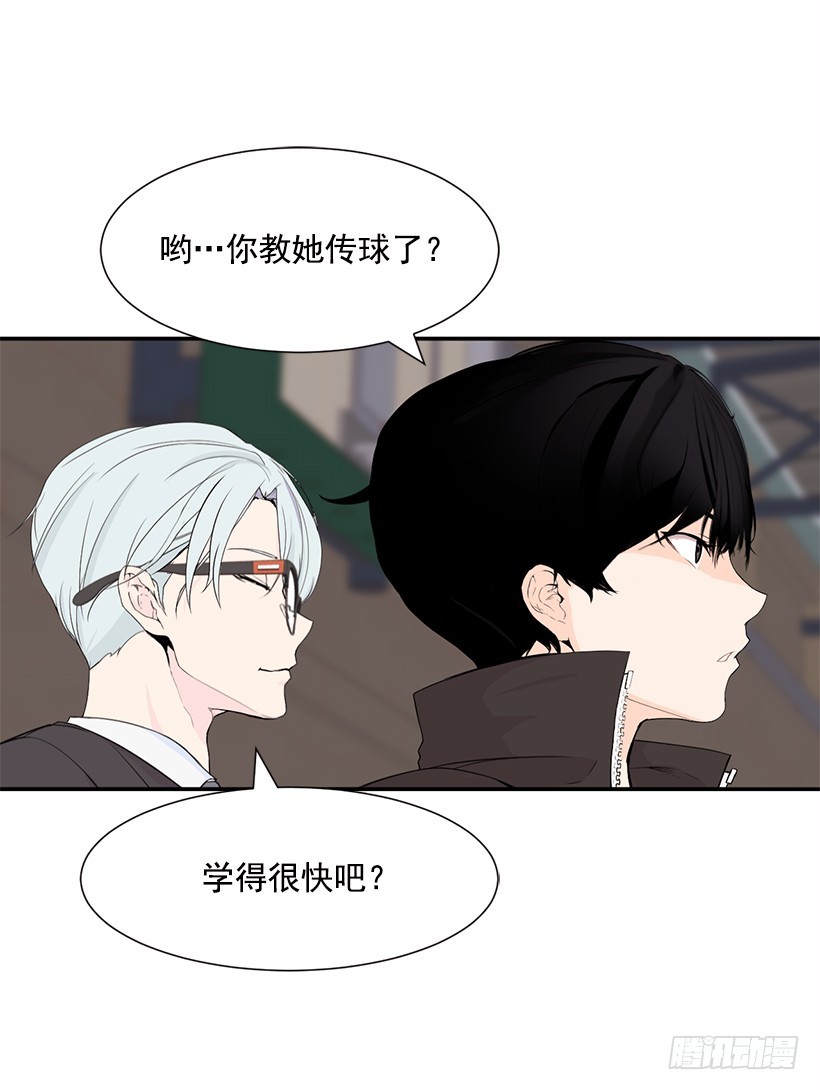 完美组合(1/2)-第16话