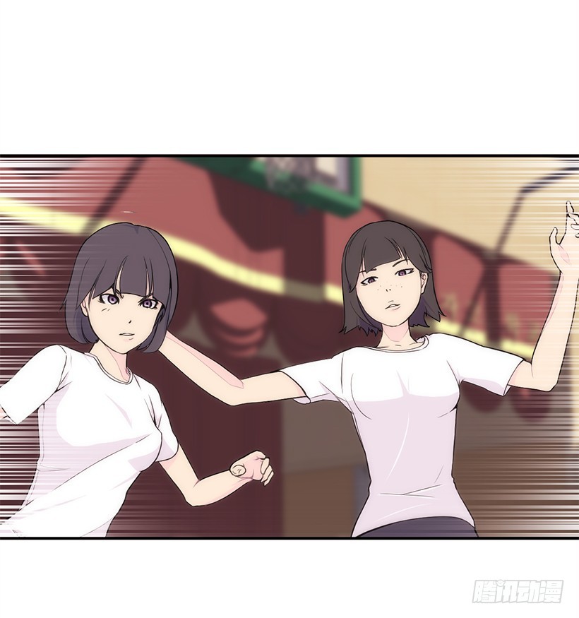 完美组合(1/2)-第16话