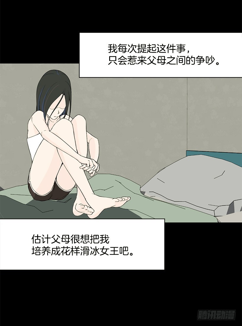 女篮之巅 - 闪耀的原因(1/2) - 4