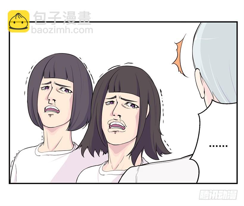 闪耀的原因(1/2)-第20话