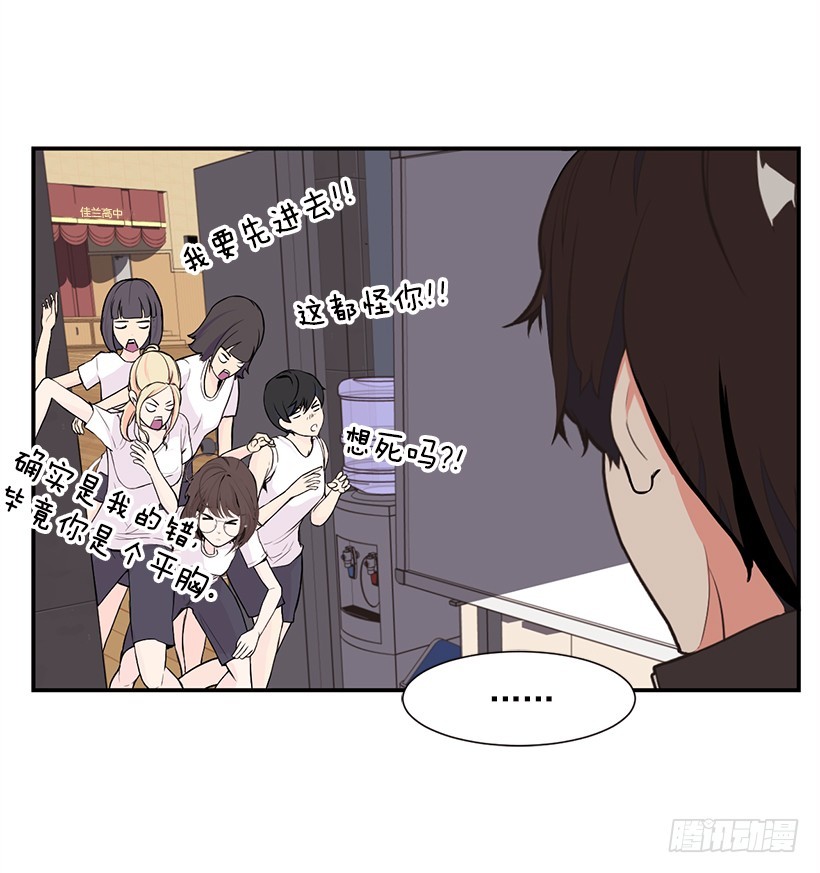 场上位置(1/2)-第22话