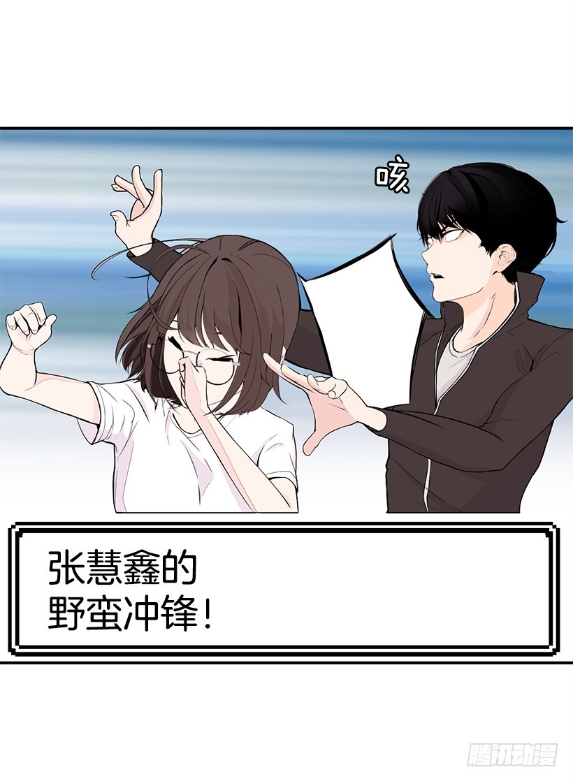 场上位置(1/2)-第22话