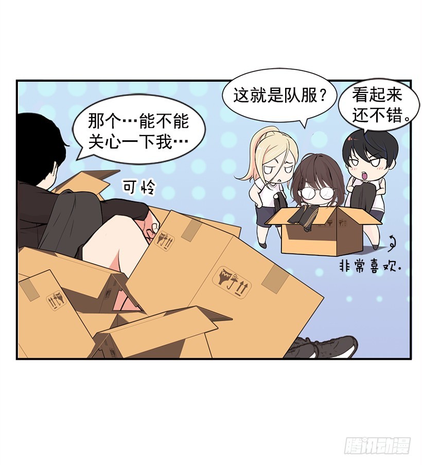 场上位置(1/2)-第22话