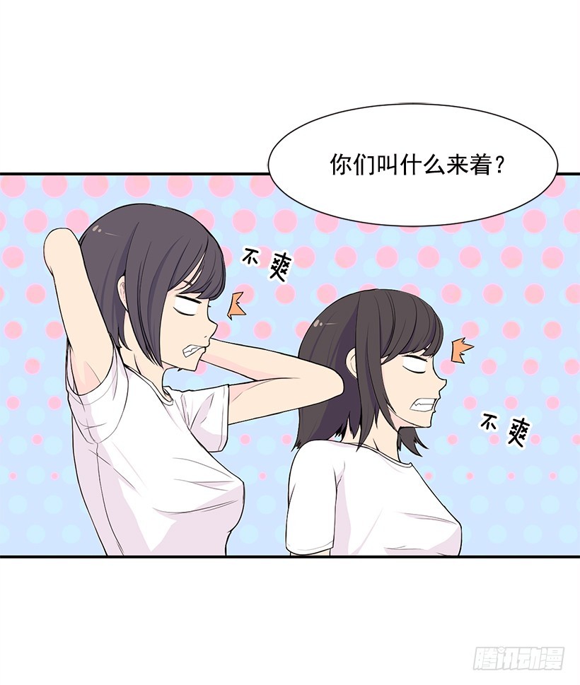 场上位置(1/2)-第22话