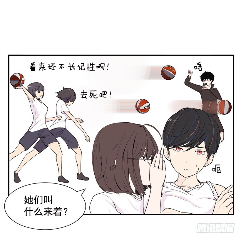 场上位置(1/2)-第22话