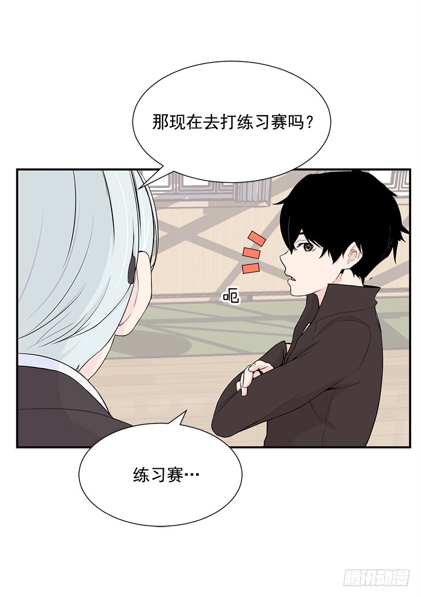 场上位置(1/2)-第22话