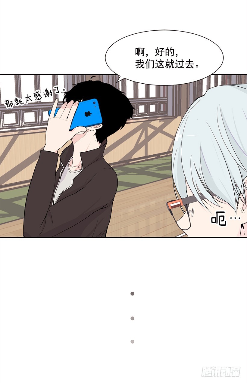 场上位置(1/2)-第22话