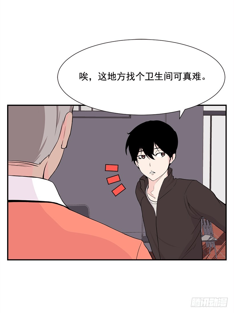 场上位置(1/2)-第22话