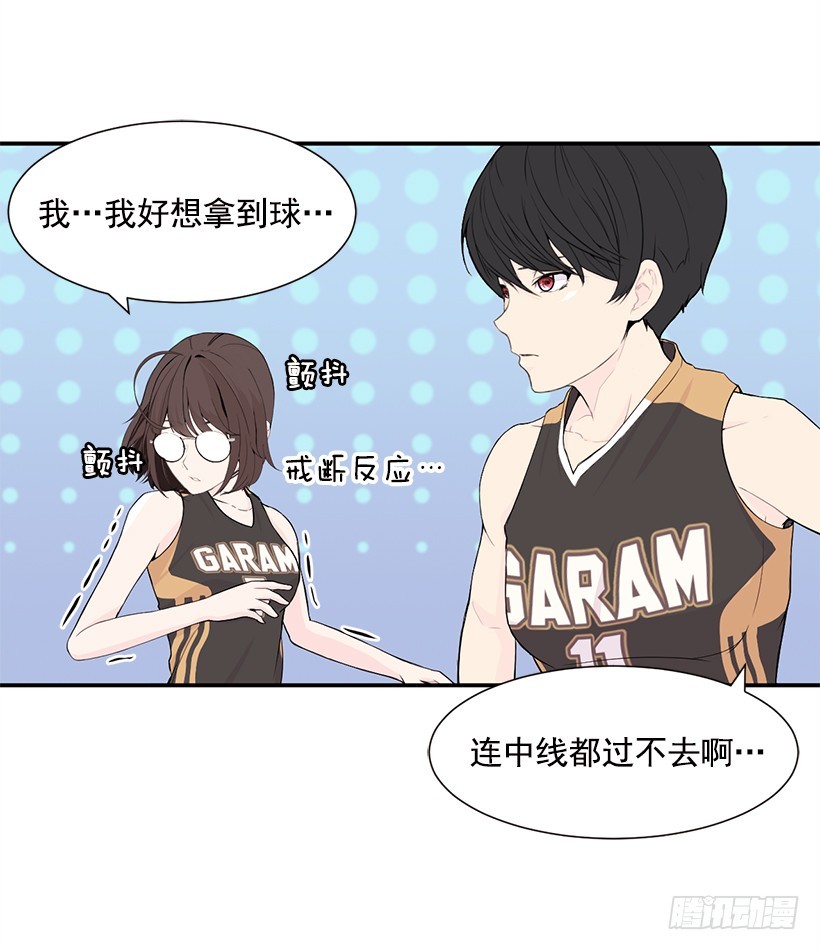 全场紧逼(1/2)-第24话