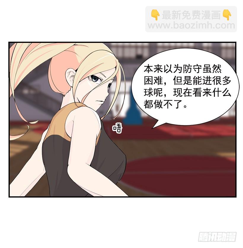 全场紧逼(1/2)-第24话