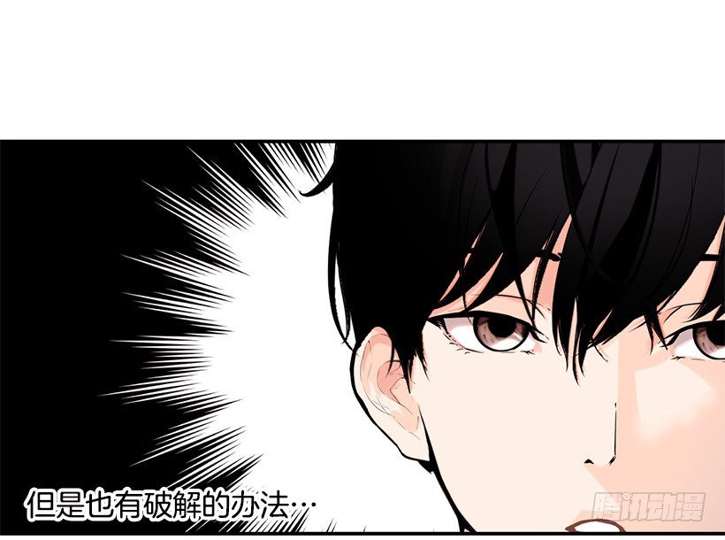 全场紧逼(1/2)-第24话