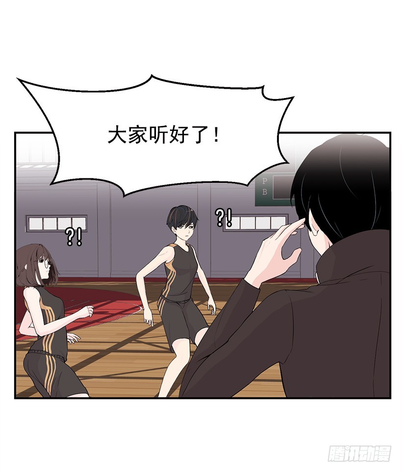 全场紧逼(1/2)-第24话