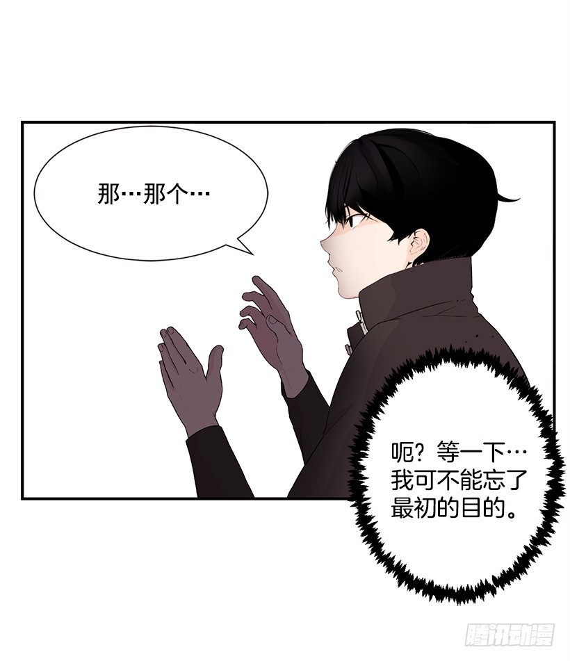 全场紧逼(1/2)-第24话