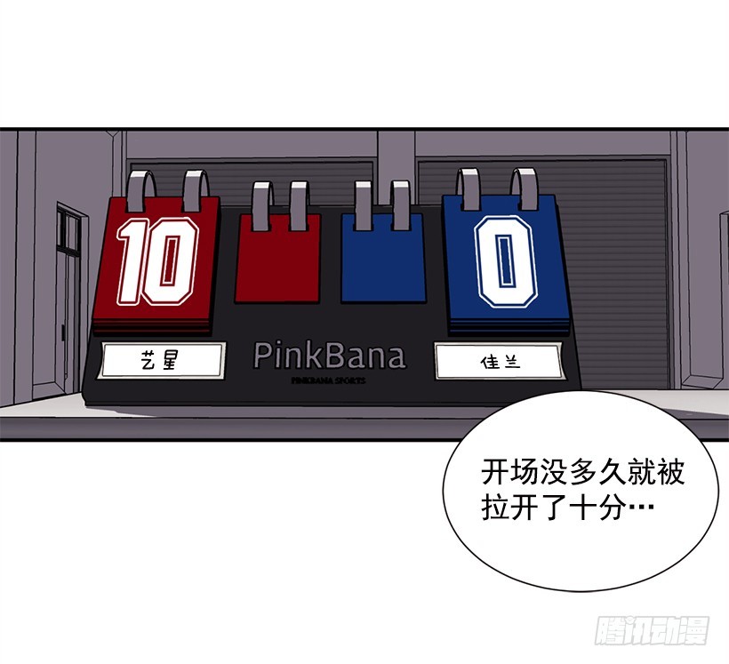 全场紧逼(1/2)-第24话