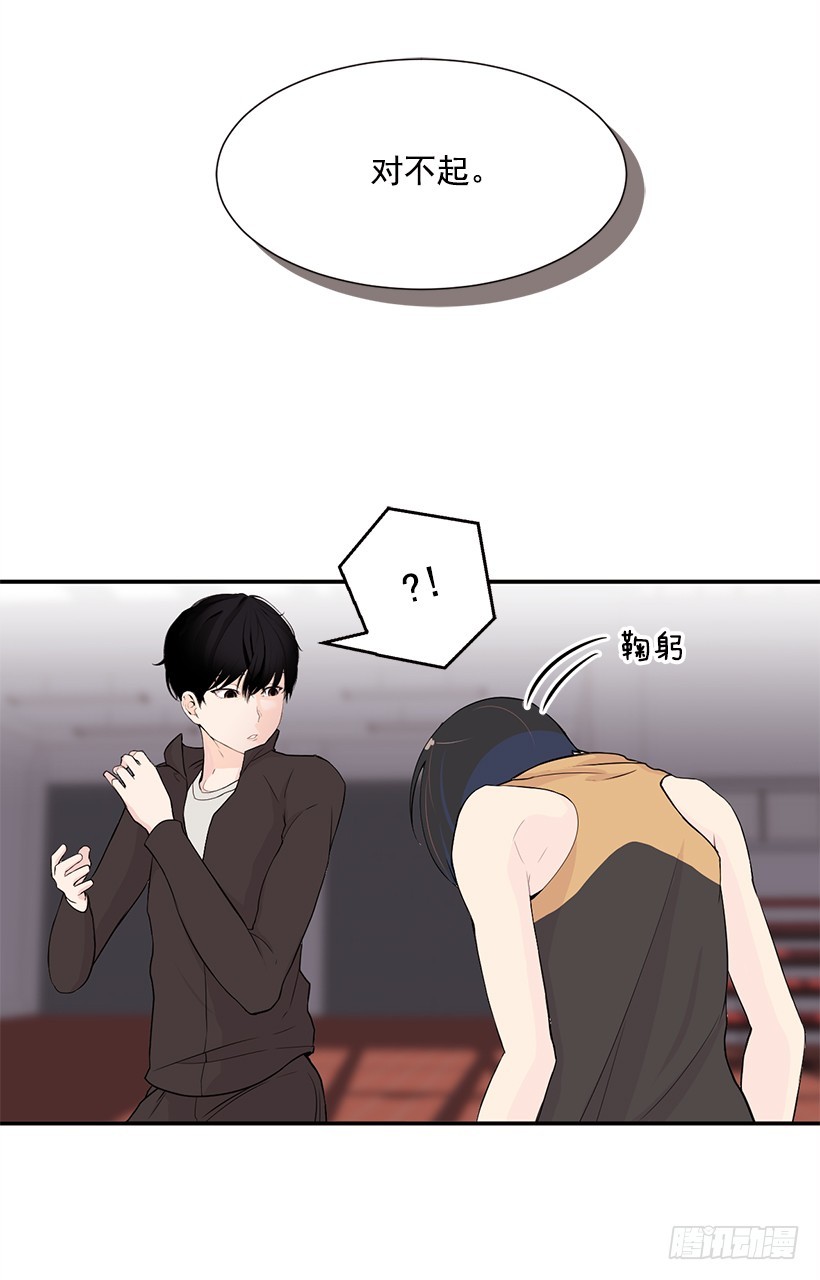 全场紧逼(1/2)-第24话