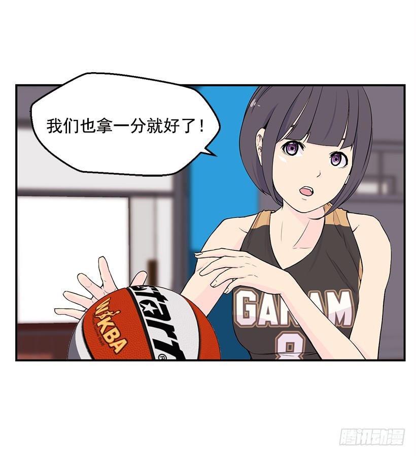 全场紧逼(1/2)-第24话