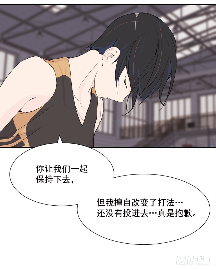 全场紧逼(1/2)-第24话