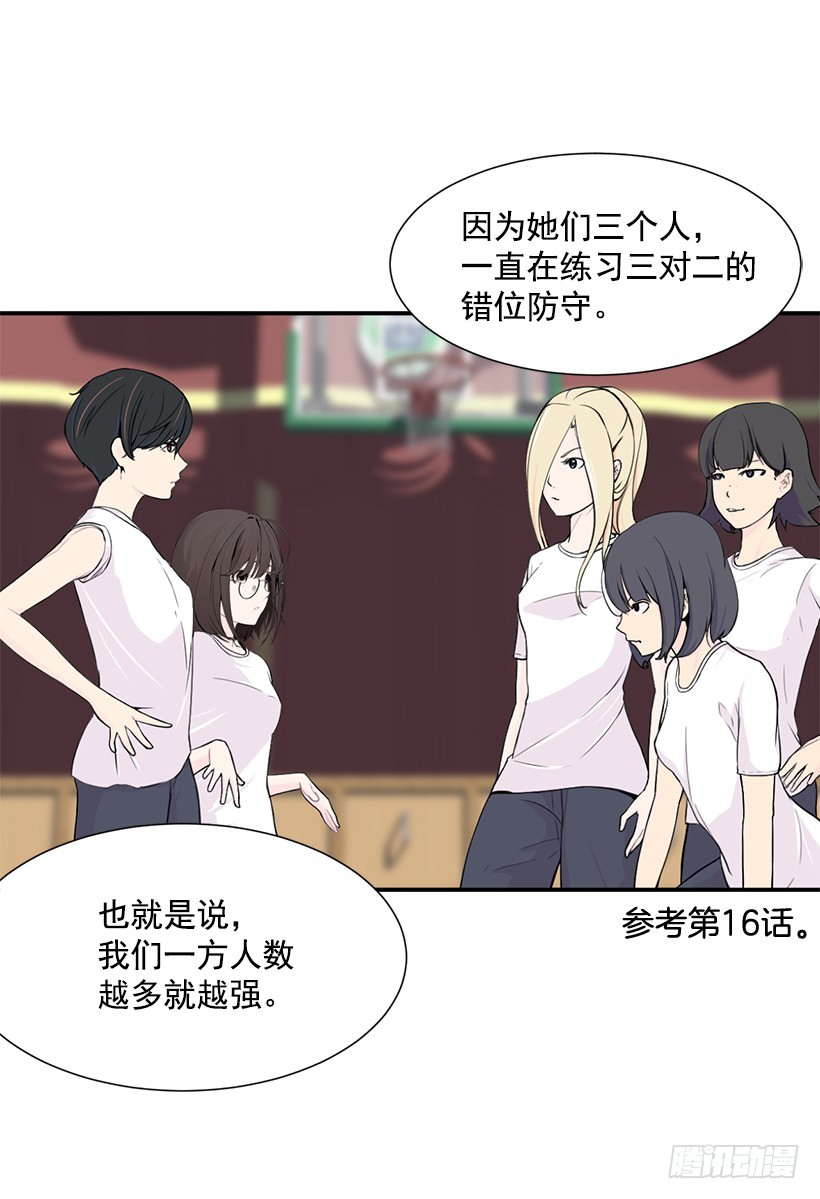 直接反超(1/2)-第26话