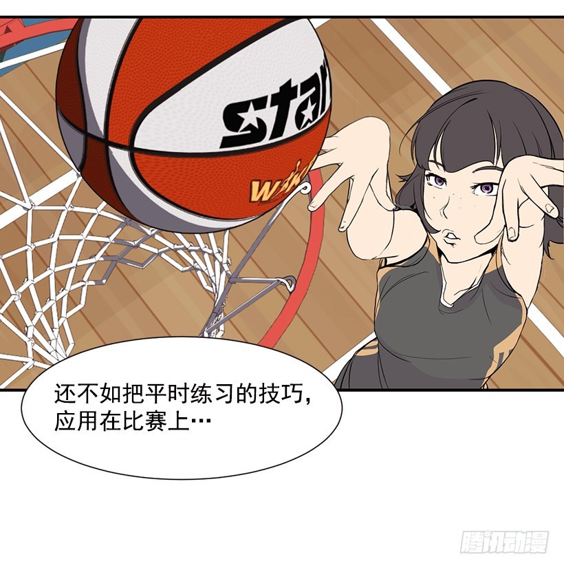 直接反超(1/2)-第26话