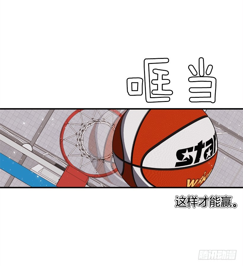 直接反超(1/2)-第26话