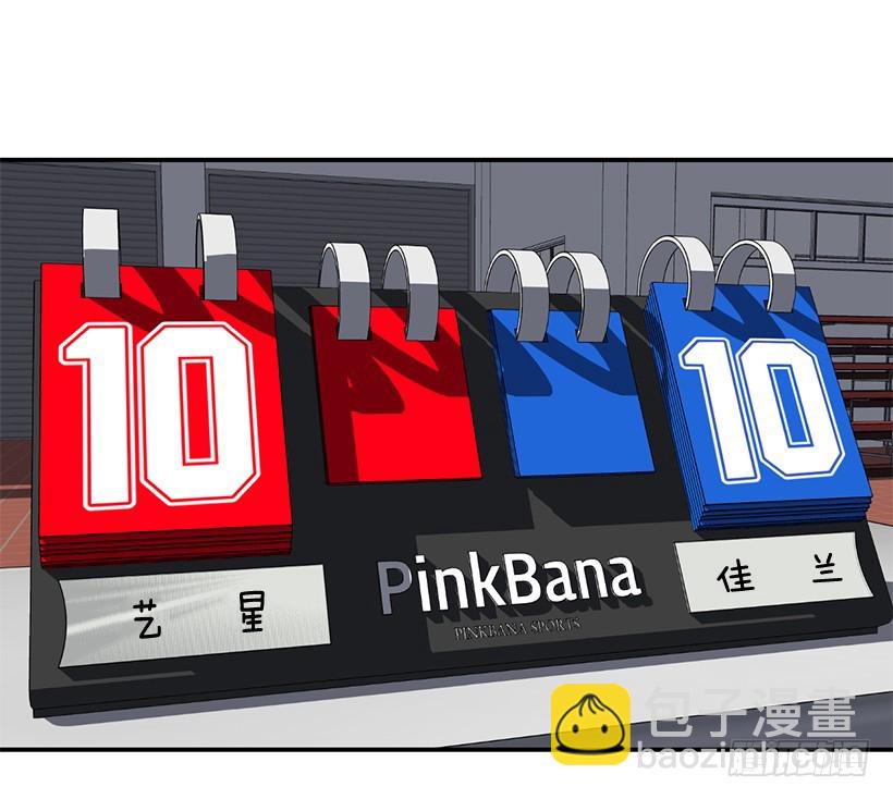 直接反超(1/2)-第26话