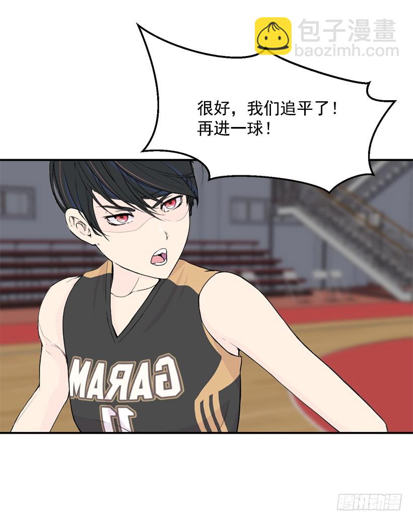 直接反超(1/2)-第26话