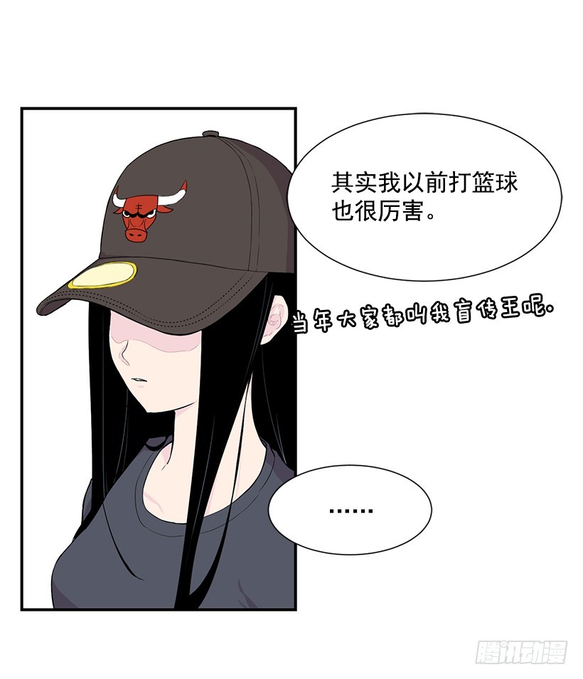 直接反超(1/2)-第26话