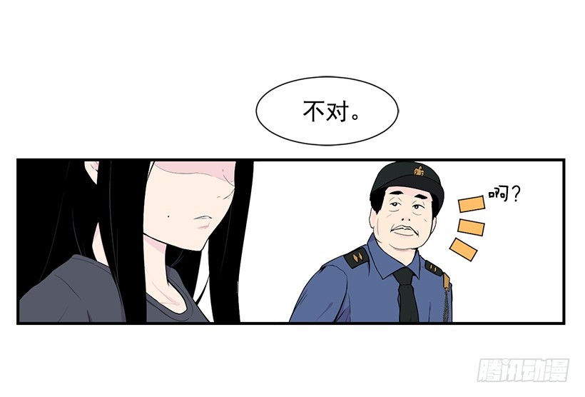 直接反超(1/2)-第26话