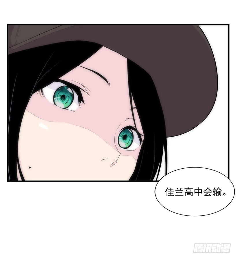 直接反超(1/2)-第26话