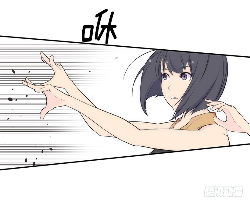 直接反超(1/2)-第26话