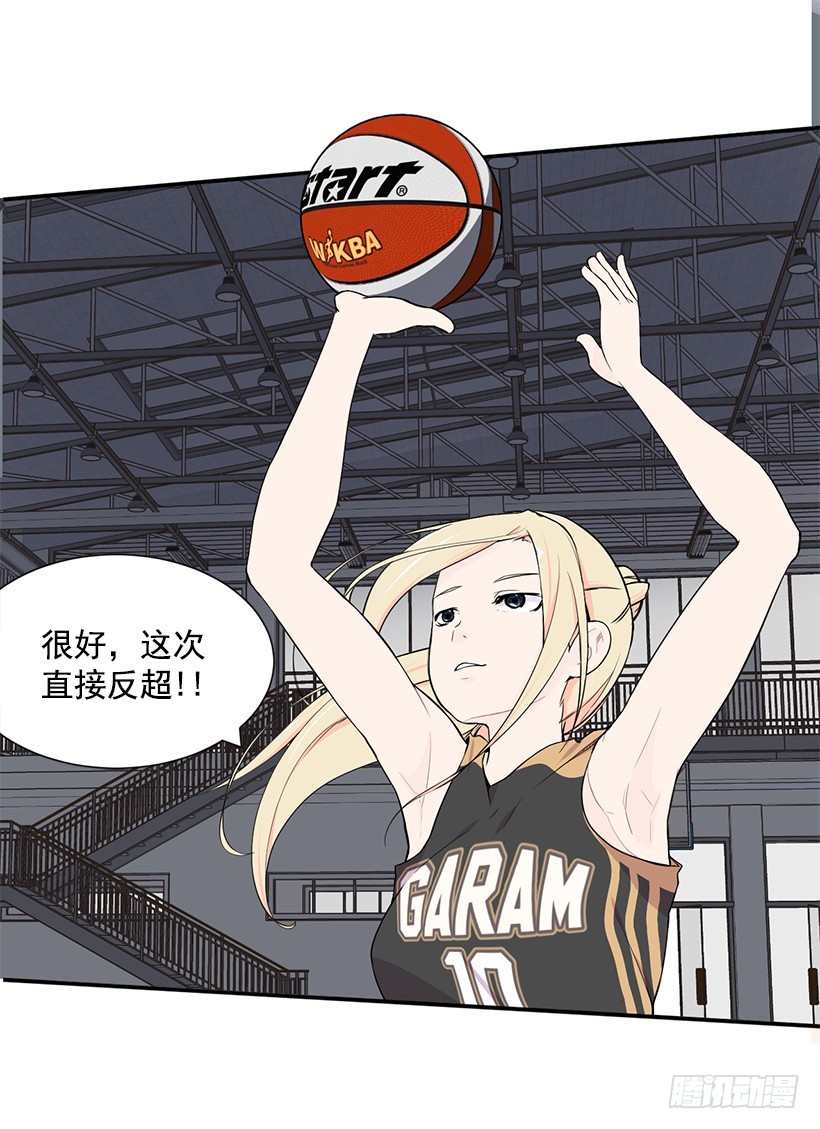 直接反超(1/2)-第26话
