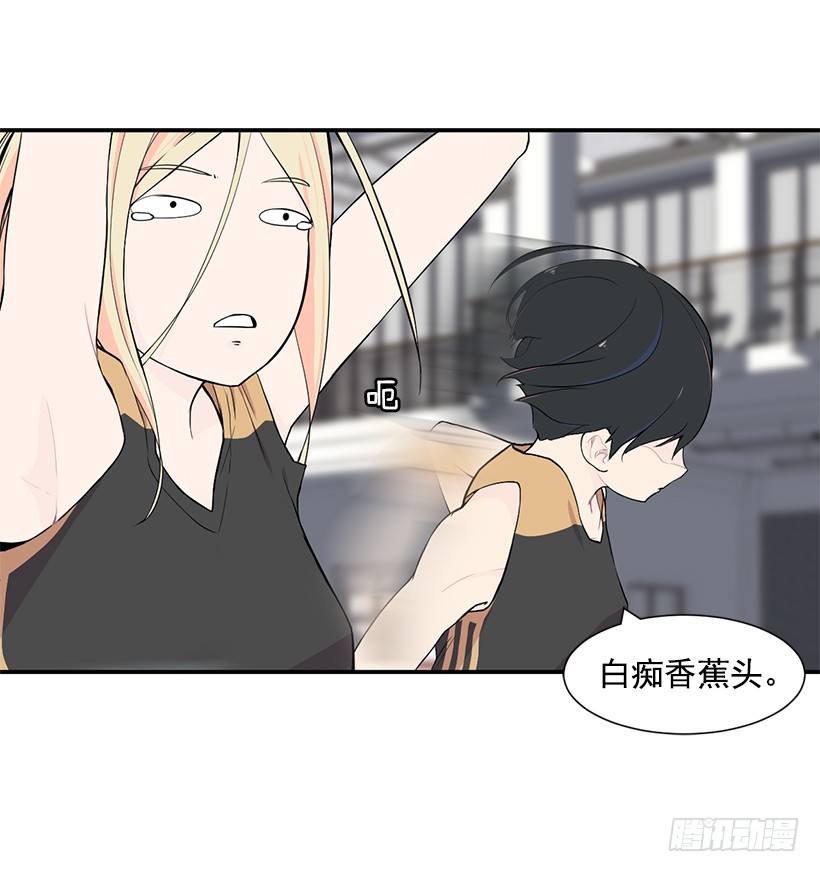 直接反超(1/2)-第26话