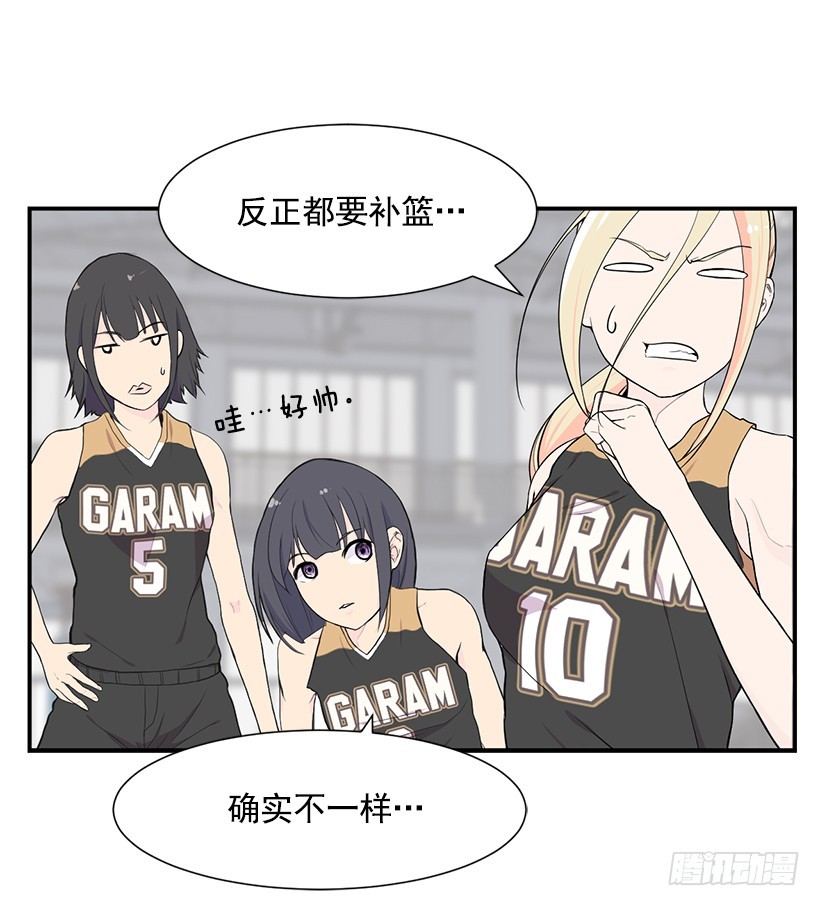 直接反超(1/2)-第26话